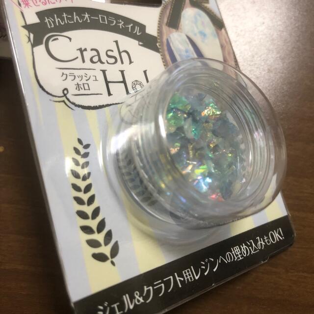 ネイル用品 コスメ/美容のネイル(ネイル用品)の商品写真