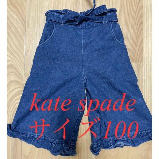 ケイトスペードニューヨーク(kate spade new york)のワイドパンツ ガウチョパンツ　kate spade サイズ100(パンツ/スパッツ)