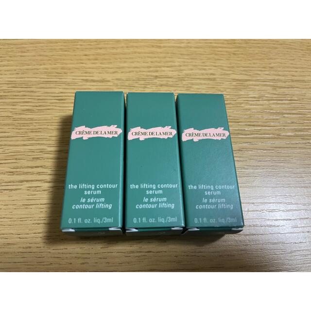 DE LA MER(ドゥラメール)のザ・モイスチャーリフト コントア セラム サンプル3ml×3 コスメ/美容のスキンケア/基礎化粧品(美容液)の商品写真