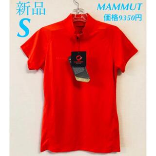 マムート(Mammut)のMAMMUT マムート パフォーマンスドライジップTシャツ　レディース　S(登山用品)