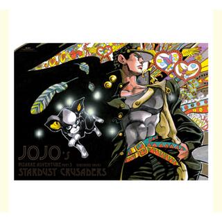 『ジョジョの奇妙な冒険　Part3　スターダストクルセイダース』 Ｂ２ポスター(ポスター)