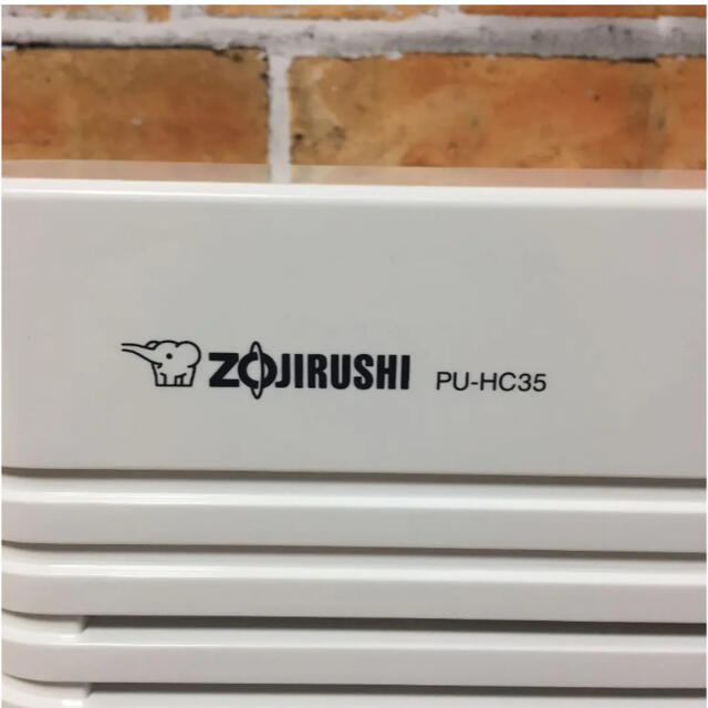 象印 - ZOJIRUSHI PU-HC35(WA) 空気清浄機(2020年製) 美品の通販 by のんのん's shop|ゾウジルシならラクマ 象印 - ZOJIRUSHI PU-HC35(WA) 空気清浄機(2020年製) 美品の通販 by のんのん's shop|ゾウジルシならラクマ