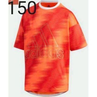 アディダス(adidas)の【新品】【サイズ：150】adidasキッズTシャツ(インスパイア赤)(Tシャツ/カットソー)