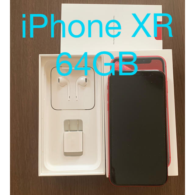 専用です　iPhone10R 64GB  レッド　アイホンxr SIMフリー