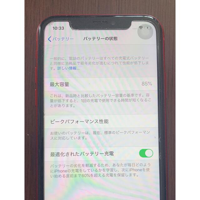 専用です　iPhone10R 64GB  レッド　アイホンxr SIMフリー 8