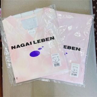 ナガイレーベン(NAGAILEBEN)の新品 ナース服 スクラブ エプロン セット ナガイレーベン(セット/コーデ)