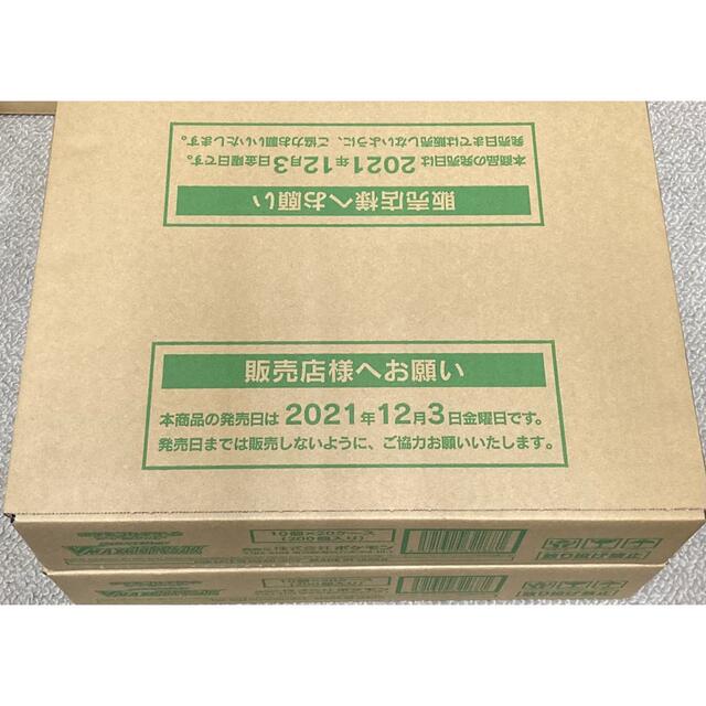 【カートン未開封】VMAXクライマックス　40BOX  2カートン