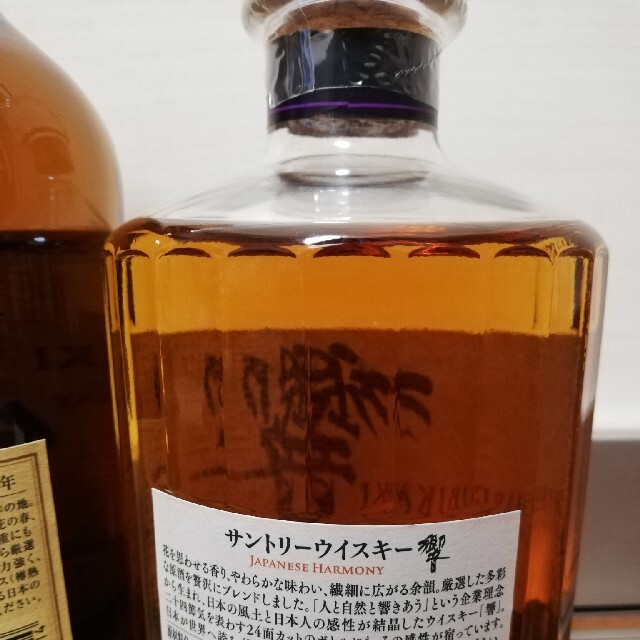 サントリー(サントリー)のサントリー　山崎12年　山崎ノンビンテージ　響ジャパニーズハーモニー　700ml 食品/飲料/酒の酒(その他)の商品写真