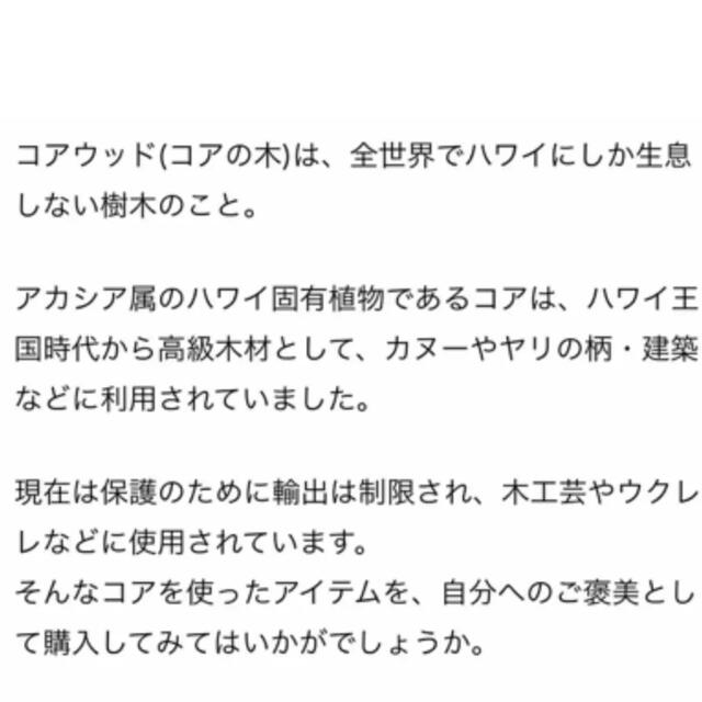 k14 ハワイアンジュエリー　コアウッドリング　コアナニ レディースのアクセサリー(リング(指輪))の商品写真