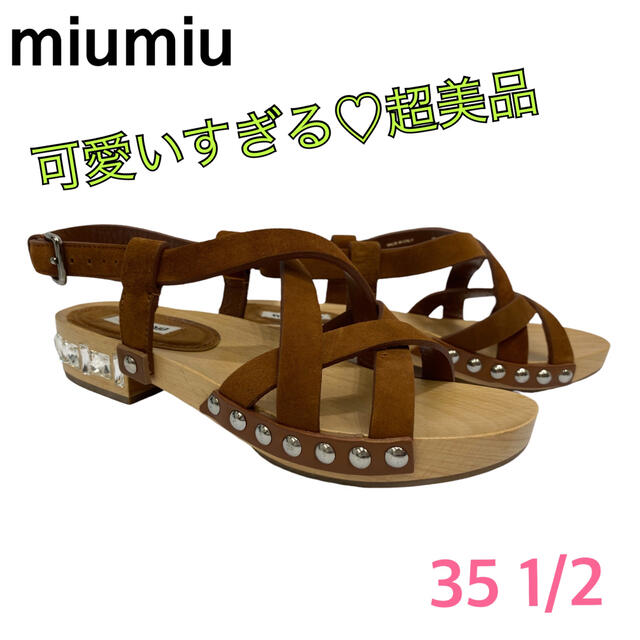 超美品♡miumiu ミュウミュウスタッズ×ストーンウッドサンダル35 1/2