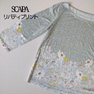 スキャパ(SCAPA)の未使用 スキャパ SCAPA リバティ カットソー Tシャツ サックス 花柄(カットソー(長袖/七分))