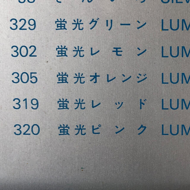 サクラクレパス(サクラクレパス)のクーピー 蛍光色 ５本セット エンタメ/ホビーのアート用品(クレヨン/パステル)の商品写真