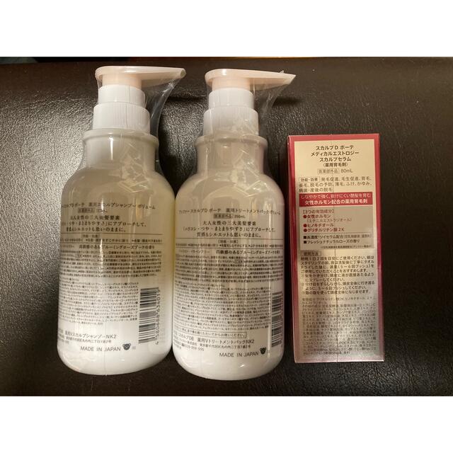 安い価格 スカルプdボーテ3点セット - advancedorthopedicsinstitute.com 安い価格 スカルプdボーテ3点セット - advancedorthopedicsinstitute.com