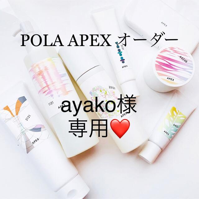 ayako様専用ページ - ruizvillandiego.com