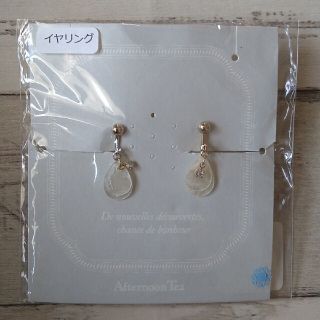 アフタヌーンティー(AfternoonTea)の♥新品♥Afternoon Tea　シェルドロップ　イヤリング(イヤリング)