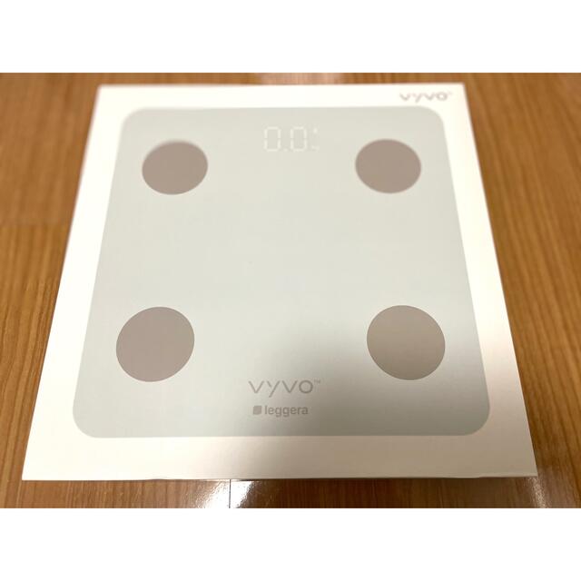 【新品・未開封】VYVO LEGGERA 体重計 スマホ/家電/カメラの美容/健康(体重計/体脂肪計)の商品写真