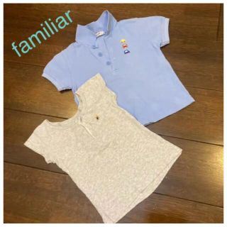 ファミリア(familiar)のfamiliar水色のポロシャツとグレーの肌着セット キッズ80サイズ(セレモニードレス/スーツ)