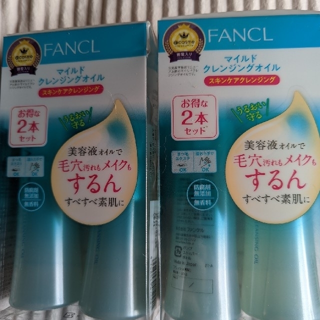 ファンケル マイルドクレンジングオイル 120ml×4本