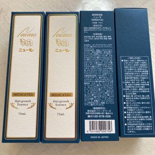 「ニューモ 薬用育毛剤 75ml」(スカルプケア)