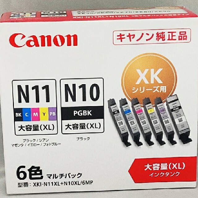 キヤノン 純正インクタンク  XKI-N11XL+N10XL/6MP(1コ入)