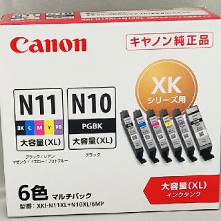 キヤノン(Canon)のキヤノン 純正インクタンク  XKI-N11XL+N10XL/6MP(1コ入)(その他)