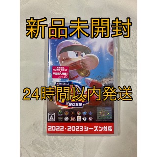 ニンテンドースイッチ(Nintendo Switch)の【新品未開封】eBASEBALLパワフルプロ野球2022 Switch(家庭用ゲームソフト)