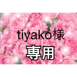 tiyako96専用(リング(指輪))