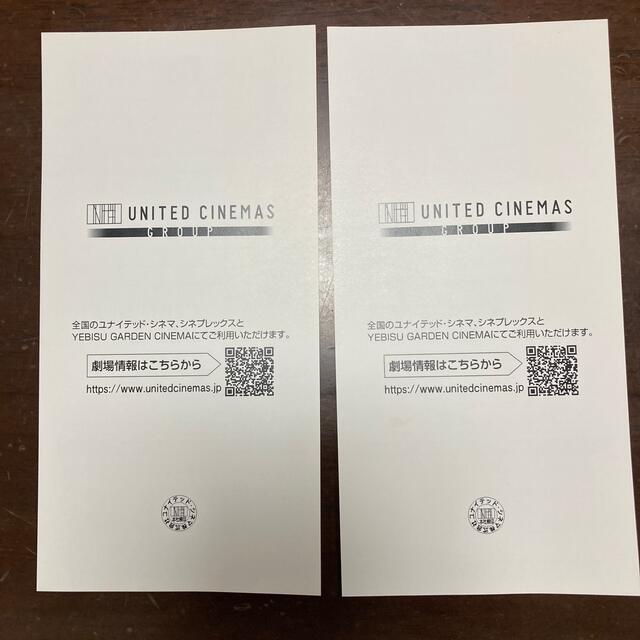 ユナイテッド　シネマ　シネプレックス　特別鑑賞券　２枚 チケットの映画(その他)の商品写真