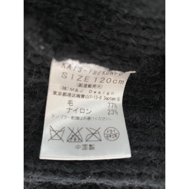 Kaon(カオン)のkaon キッズ　カーディガンコート　120 キッズ/ベビー/マタニティのキッズ服女の子用(90cm~)(カーディガン)の商品写真