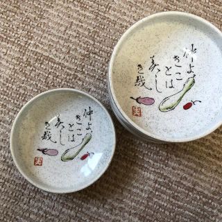 皿　野菜　5枚セット(食器)