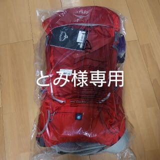 オスプレイ(Osprey)のオスプレイ ストラトス 26 リュック ザック 新品 未使用(バッグパック/リュック)