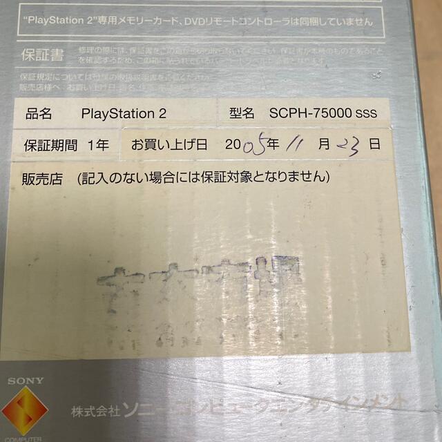 PlayStation2(プレイステーション2)のSONY PLAYSTATION 2 薄型サテンシルバー　箱あり エンタメ/ホビーのゲームソフト/ゲーム機本体(家庭用ゲーム機本体)の商品写真