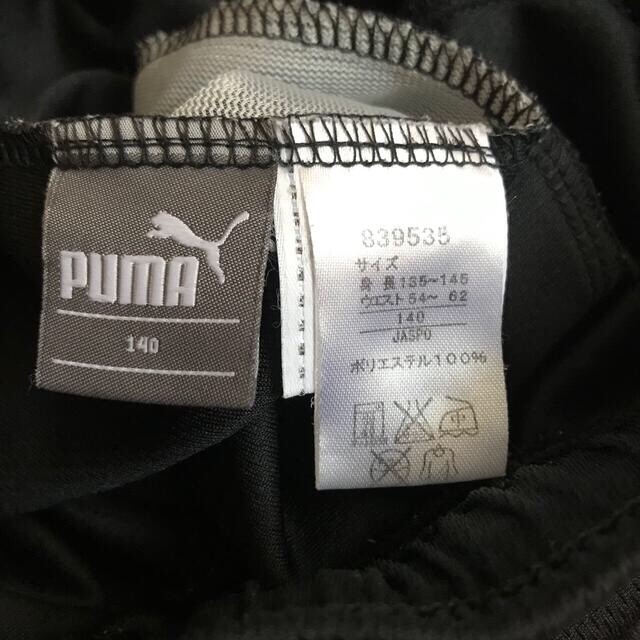 PUMA(プーマ)のPUMA トレーニング　スポーツウェア　Tシャツ&パンツ上下セット　140cm スポーツ/アウトドアのサッカー/フットサル(ウェア)の商品写真