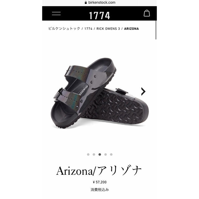 ◆◆未使用 21AW リックオウエンス×ビルケンシュトック 26.5 サンダル 7