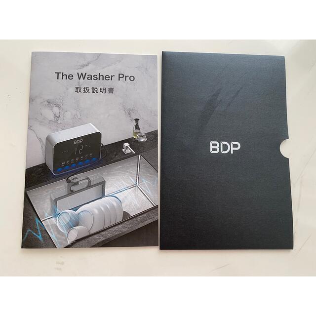 在庫一掃 (ウォッシャープロ) BDP BDP 超音波食洗機 その他 The Washer Pro ウォッシャープロ THE Washer