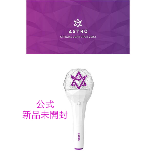 最終値下げ>ASTRO ロボン - K-POP/アジア 最終値下げ>ASTRO ロボン - K-POP/アジア