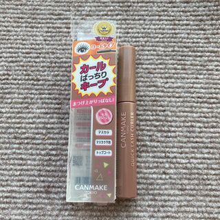 キャンメイク(CANMAKE)の【1回のみ使用】キャンメイク クイックラッシュカーラー 限定 モカグレージュ(マスカラ)