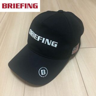 ブリーフィング(BRIEFING)の美品【ブリーフィング】黒 キャップ 帽子(キャップ)