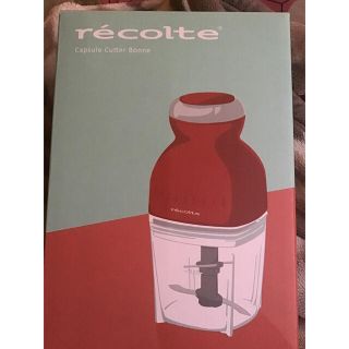 recolte カプセルカッター ボンヌ RCP-3(R)(フードプロセッサー)