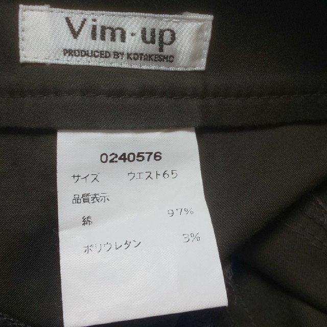 Vim-up  クロップトパンツ レディースのパンツ(クロップドパンツ)の商品写真