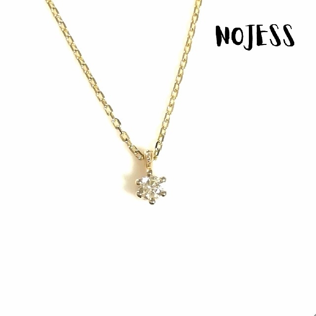 NOJESS - みにふも様専用です♪ノジェス K10YG 一粒ダイヤモンドネックレス (美品)の通販 by 花🌼hana shop｜ノジェス