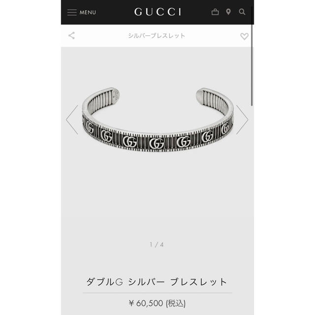 Gucci - 【最終値下げ】Gucci ダブルG シルバーブレスレットの通販 by