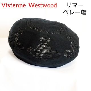 ヴィヴィアンウエストウッド(Vivienne Westwood)のvivienne westwood サマー ニット ベレー帽 オーブ 黒(ハンチング/ベレー帽)