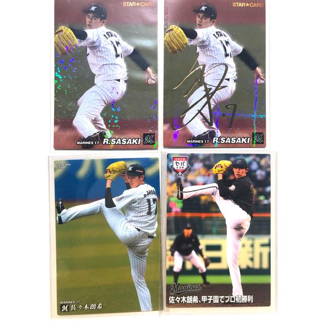 2020-22【カルビープロ野球チップス】佐々木朗希◎金サイン◎他3枚◎ロッテ