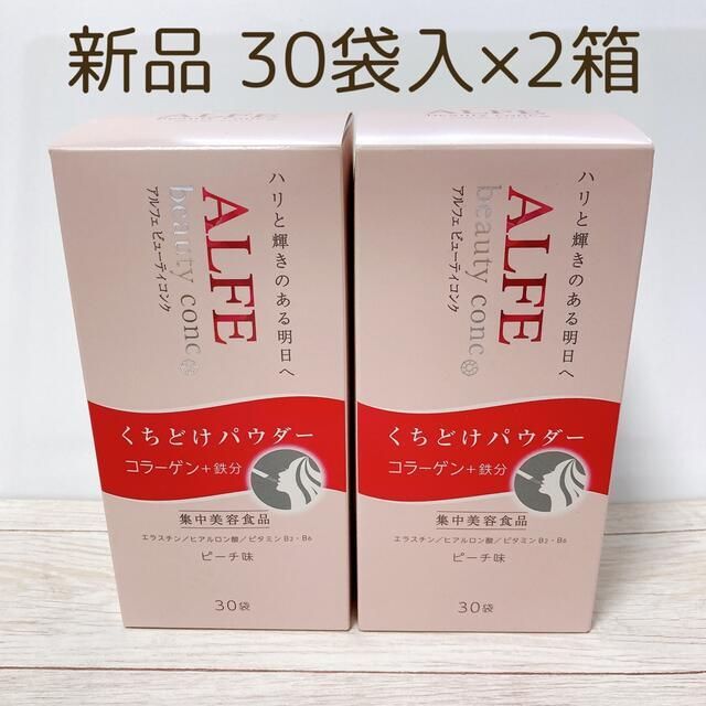 大正製薬(タイショウセイヤク)の新品 大正製薬 アルフェ ビューティコンク （パウダー） 60g 2箱セット 食品/飲料/酒の健康食品(コラーゲン)の商品写真