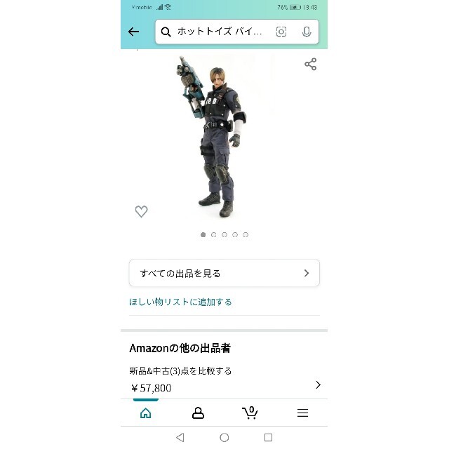 日/祝も発送 希少 ホットトイズ バイオハザード 1/6 レオンフィギュア