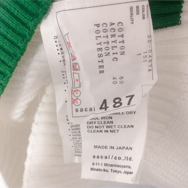 sacai(サカイ)のsacai ノースリーブタートルネックニット レディースのトップス(ニット/セーター)の商品写真