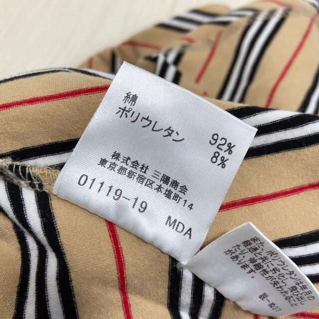 BURBERRY(バーバリー)のバーバリー ロンドン コットンシャツカットソー プルオーバー レディースのトップス(Tシャツ(半袖/袖なし))の商品写真