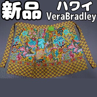 ヴェラブラッドリー(Vera Bradley)の新品 未使用 ハワイ ベラブラッドリー ショートエプロン イエロー(その他)