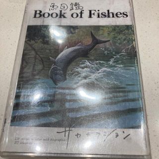 サカナクション　2CD 魚図鑑(ポップス/ロック(邦楽))